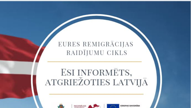 Latvijas karigs, teksts, ESF logo ansamblis
