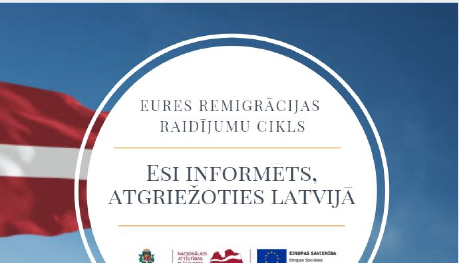 Latvijas karigs, teksts, ESF logo ansamblis