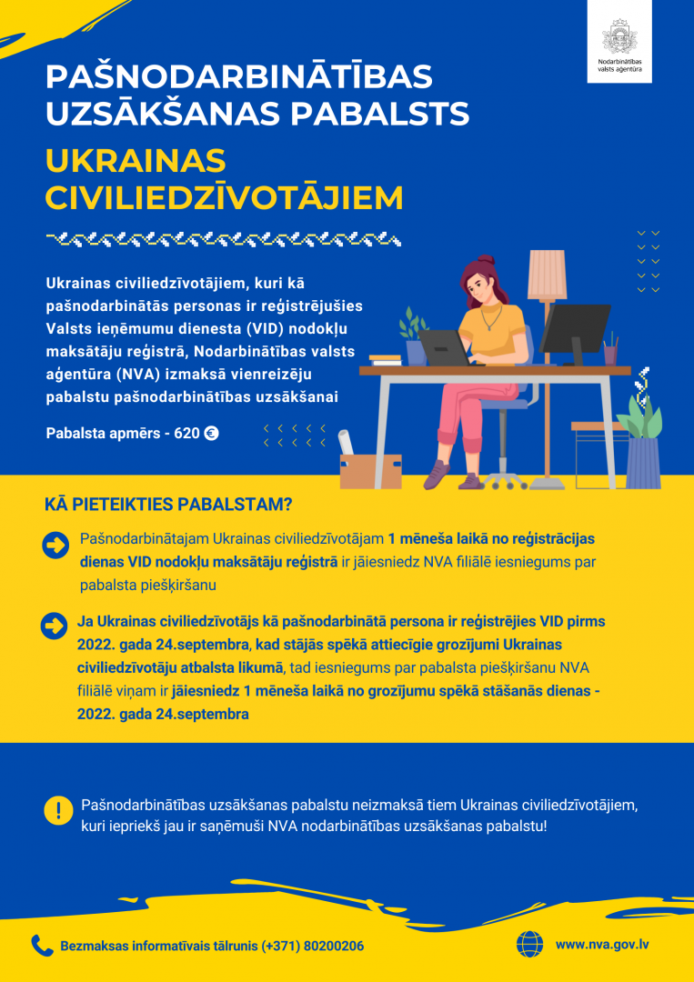 Infolapa: tekstuāls saturs, NVA logo
