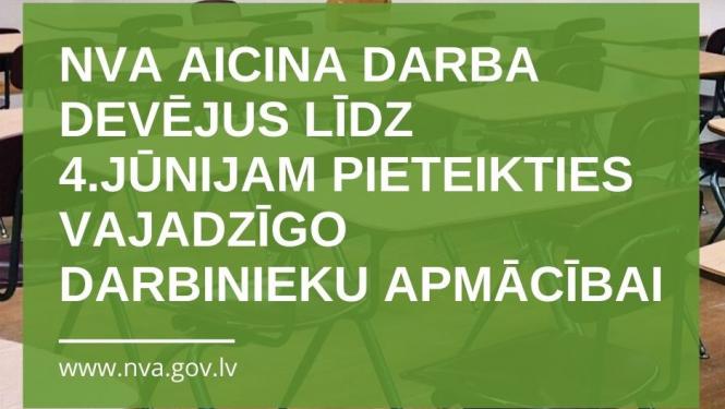 Vizualizācija
