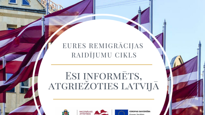 NVA un ESF logo ansamblis, teksts, Latvijas karogs