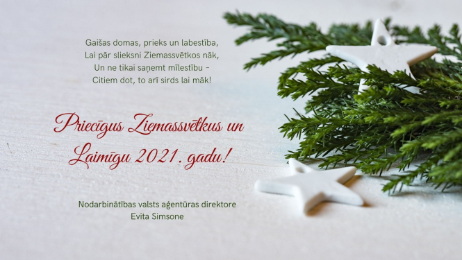 Apsveikums, egles zari, ar Ziemassvētku rotājumu, apsveikuma teksts