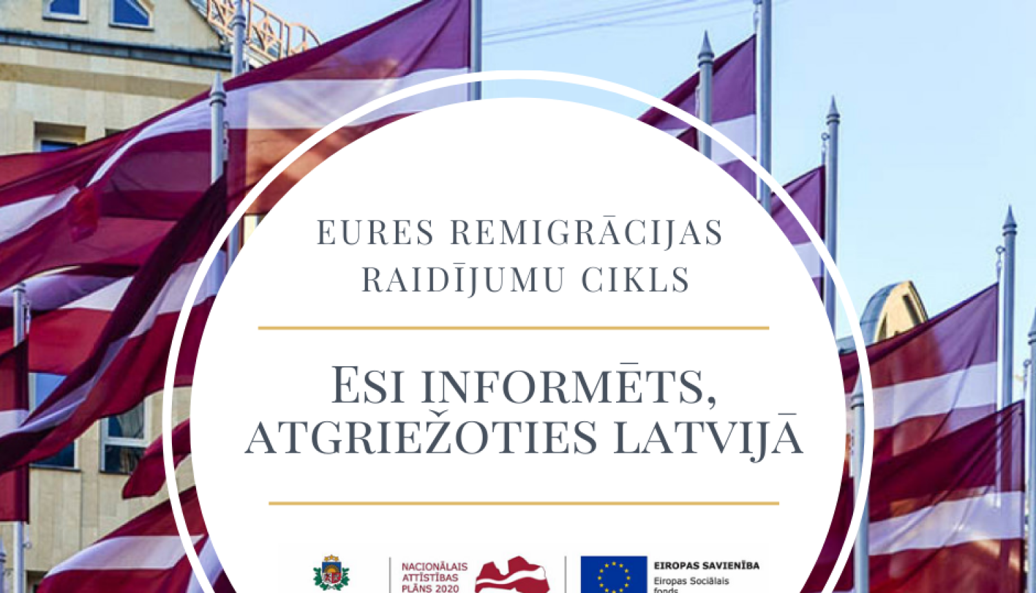 NVA un ESF logo ansamblis, teksts, Latvijas karogs