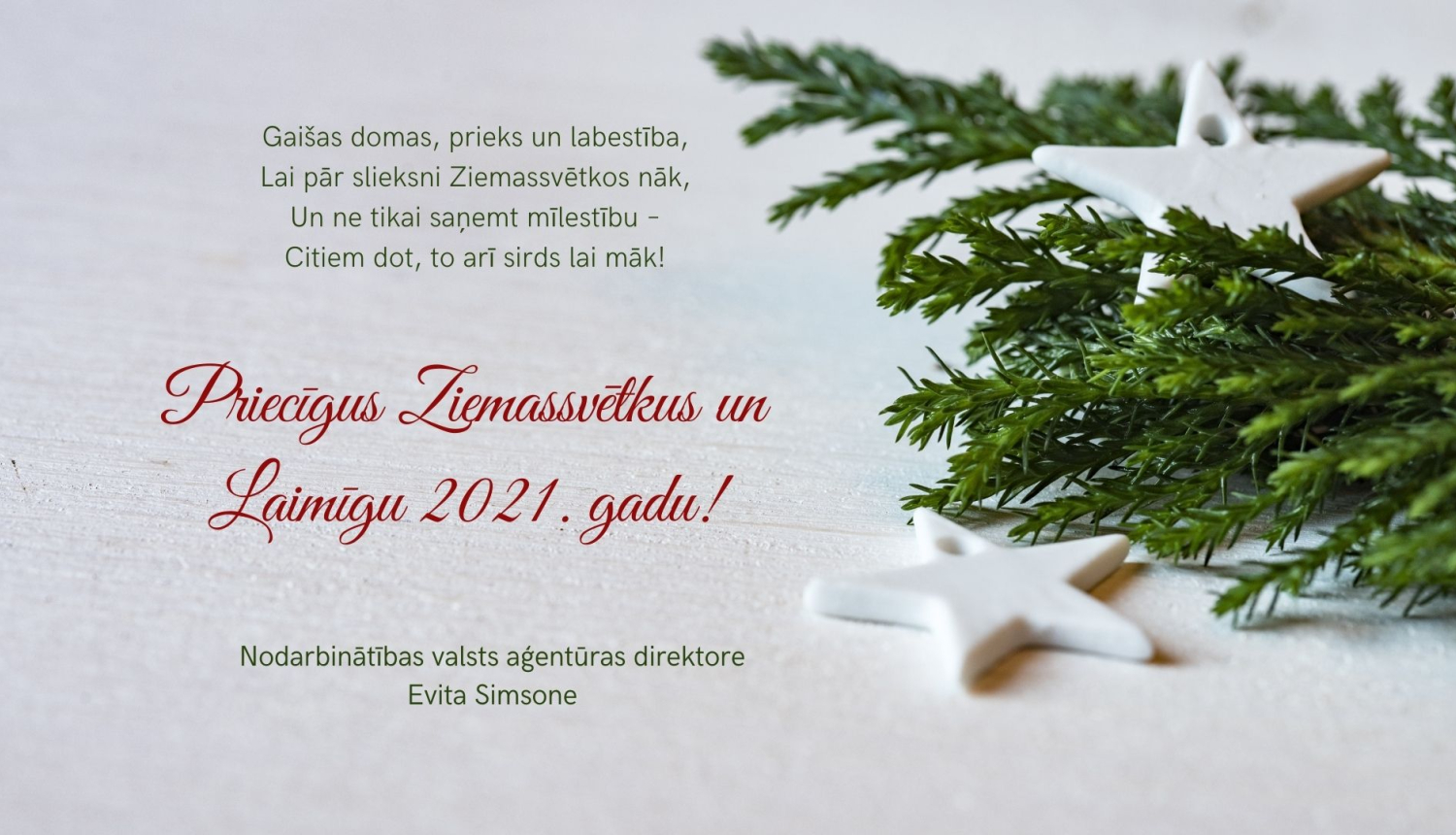 Apsveikums, egles zari, ar Ziemassvētku rotājumu, apsveikuma teksts