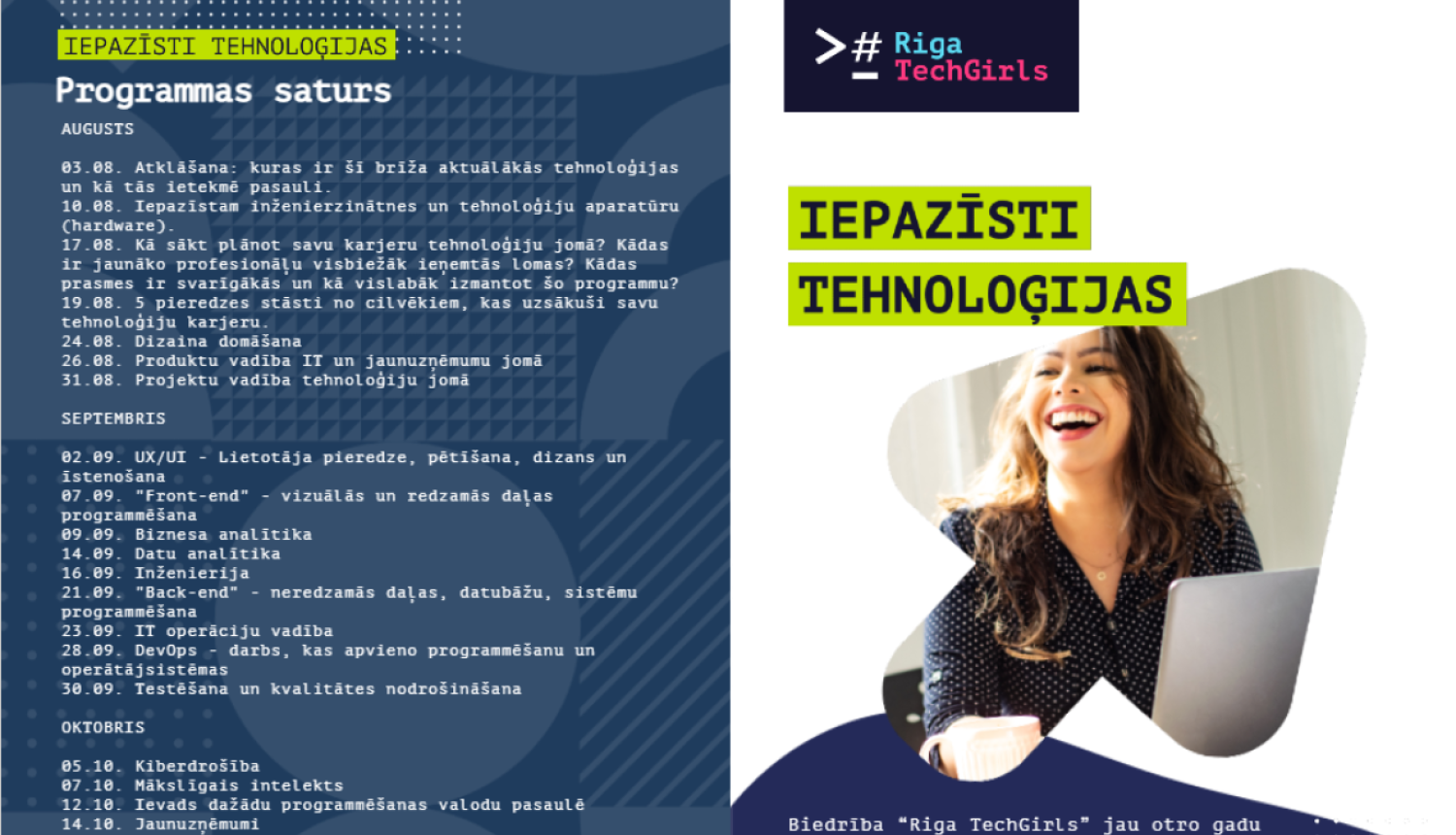 Riga TechGirls